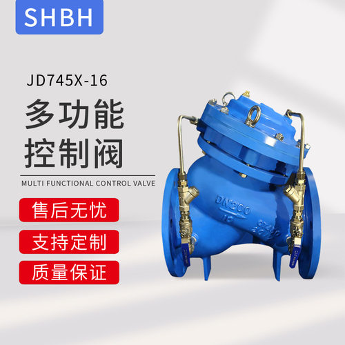 白湖多功能水泵控制阀JD745X铸铁隔膜活塞式防水锤倒流缓闭止回阀
