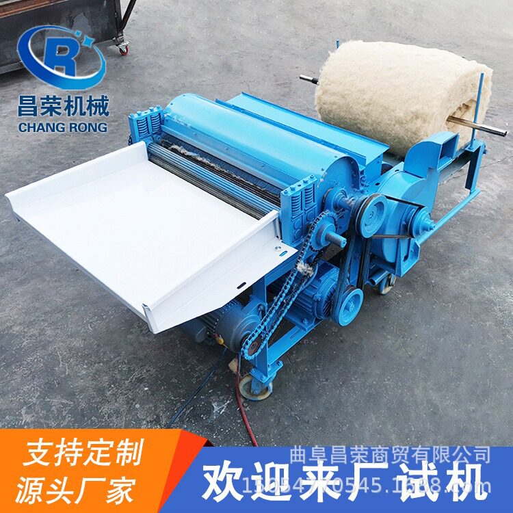 家庭作坊弹花机器设备旧衣服梳理机棉被加工一次成型全自动弹花机