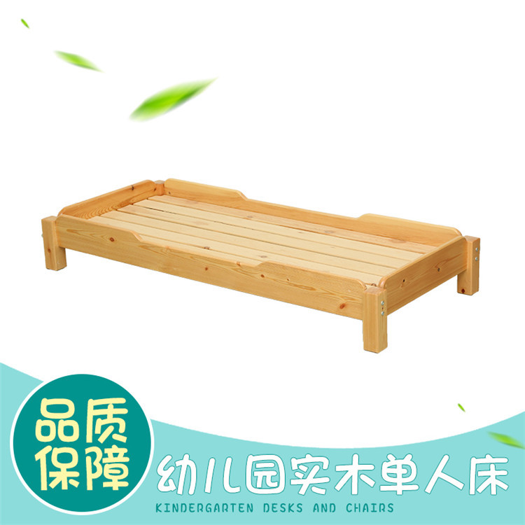 幼儿园樟子松实木护栏叠叠午睡床