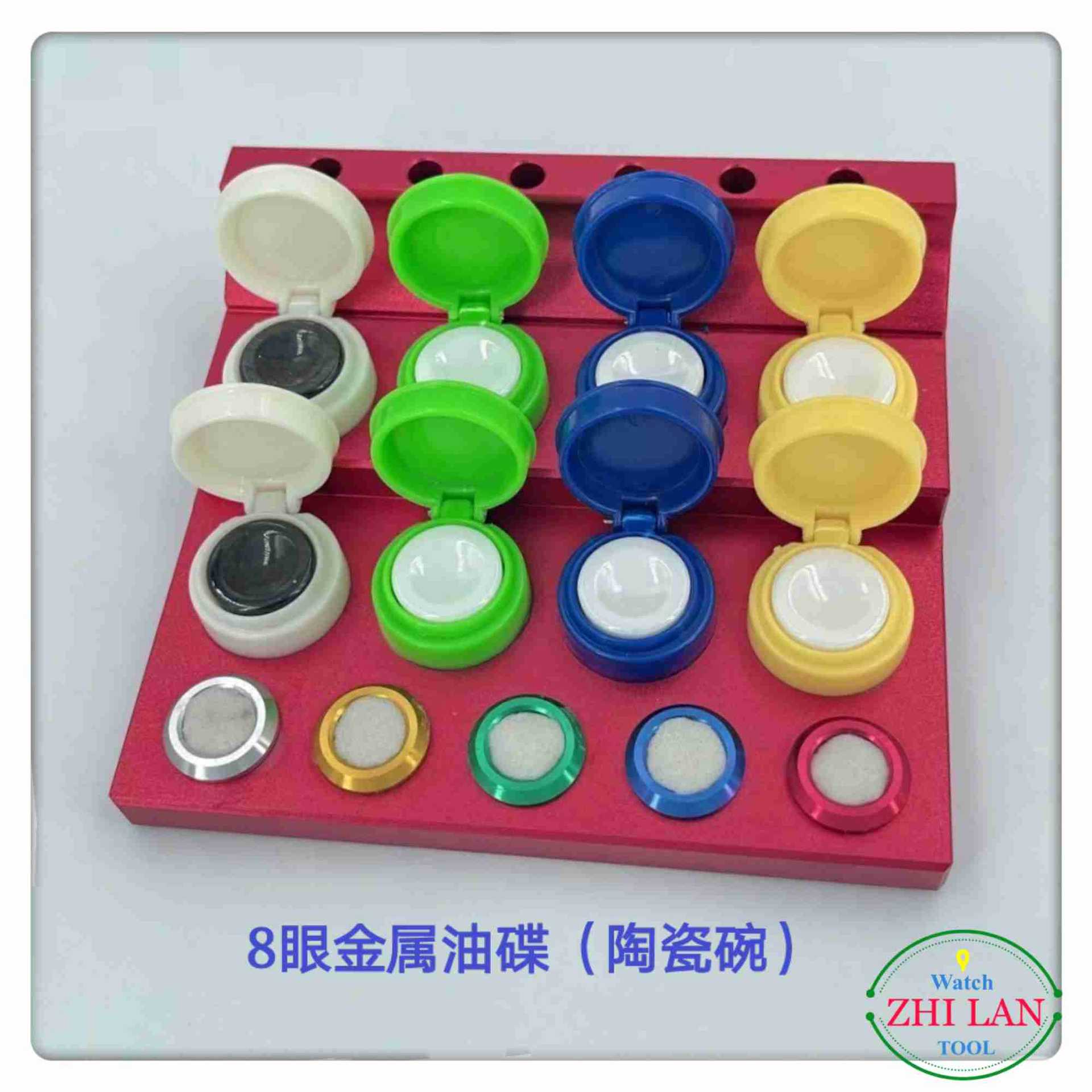 修表工具/金属座陶瓷碗油碟/8眼-6眼-5眼-4眼-4目金属座油碟