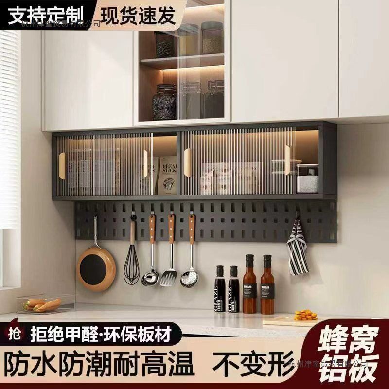 厨房墙面置物架挂式调味品收纳柜蜂窝铝防水储物柜餐厅吊柜墙壁柜