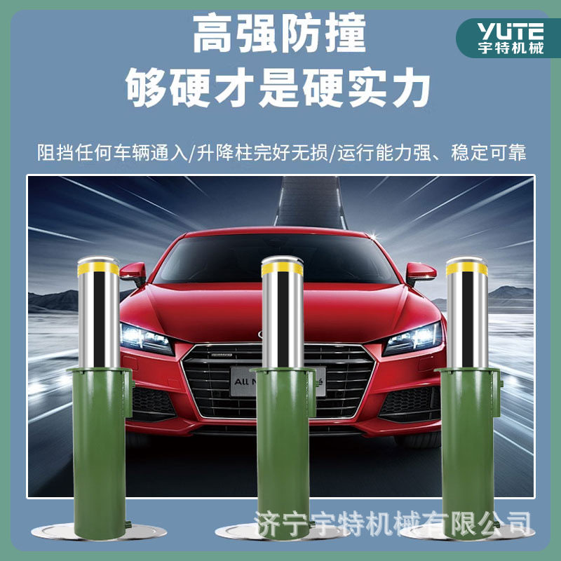 液压升降柱多功能路障全自动挡车柱液压气动挡车柱隔离柱