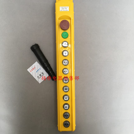 龙光房山 行车手柄YQA1-65K电动葫芦手电门 12钮按钮开关