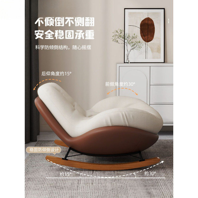 蛋壳企鹅摇摇椅大人懒人躺椅