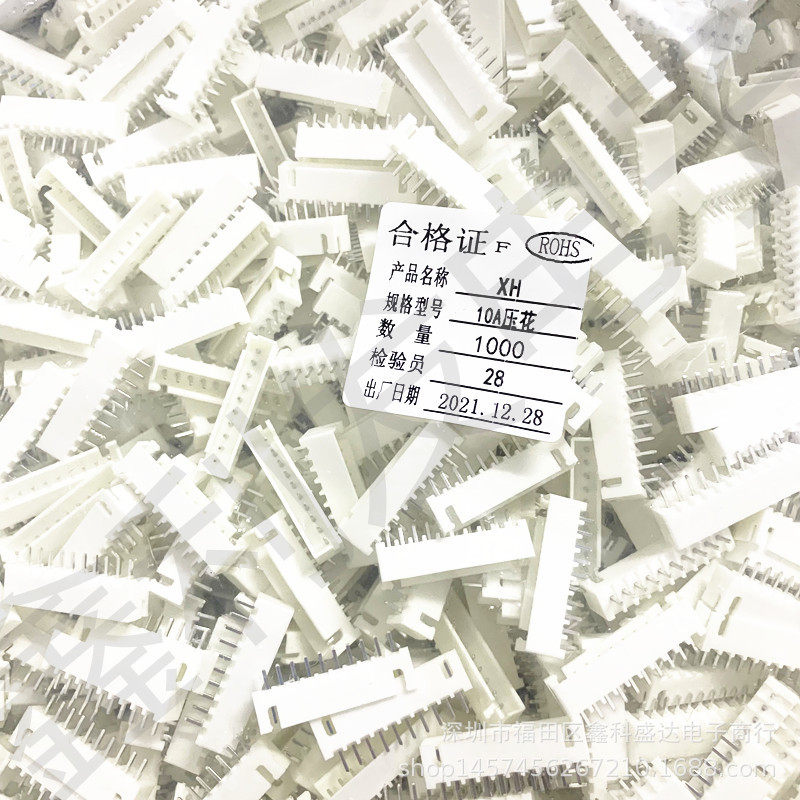 XH-10A 间距2.54mm 直针 10P 10A针子 连接器 XH2.54-10P 针座