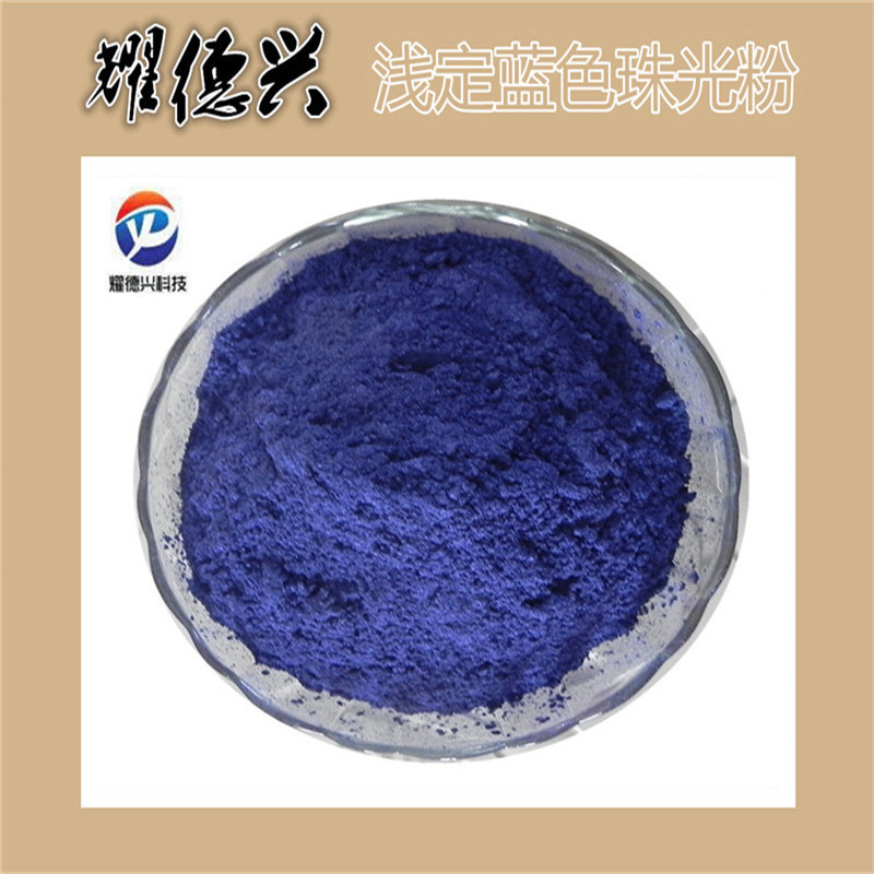厂家直供200目闪光蓝 闪光绿 红 金银黄 彩色珠光粉 珠光颜料金粉