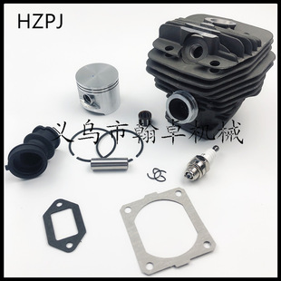 56MM 缸体缸套活塞 油锯配件HZPJ 066气缸总成 MS660
