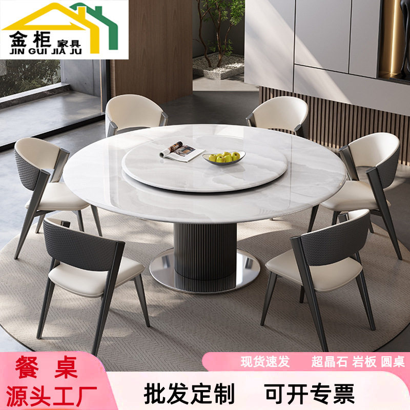 带转盘超晶石餐桌现代简约家用小户型餐桌椅组合圆桌吃饭桌子