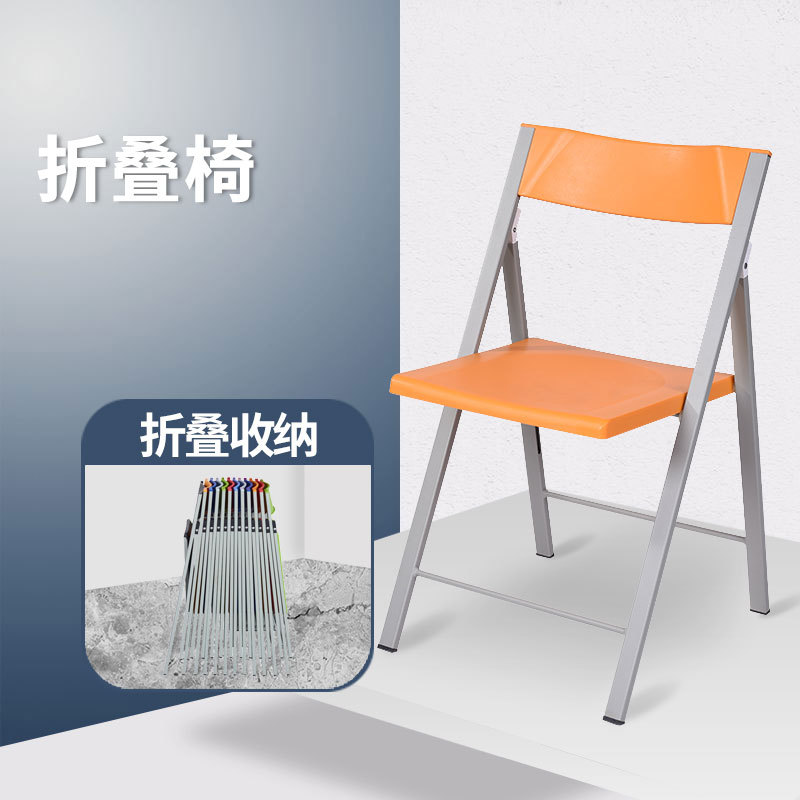 简约家用办公会议折叠培训椅