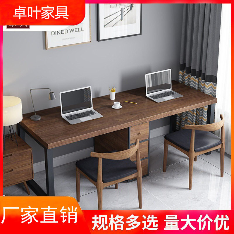 铁艺实木双人台式电脑桌带抽屉长条卧室书桌家用客厅办公学习桌子
