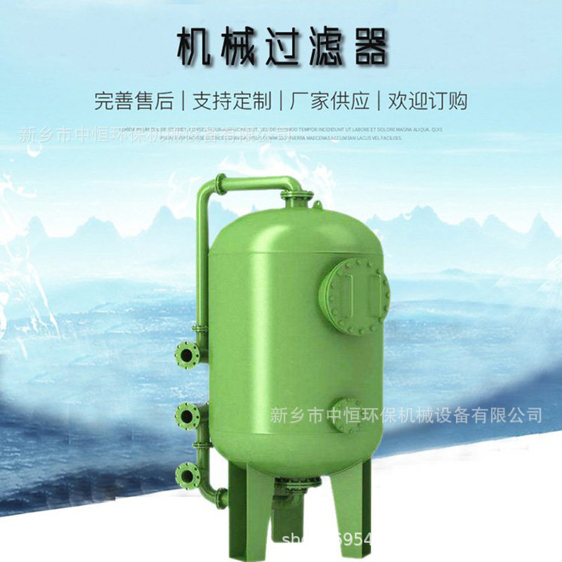 EPS浮动床过滤器 上滤式过滤雨水收集雨污泵站多介质过滤器砂滤罐