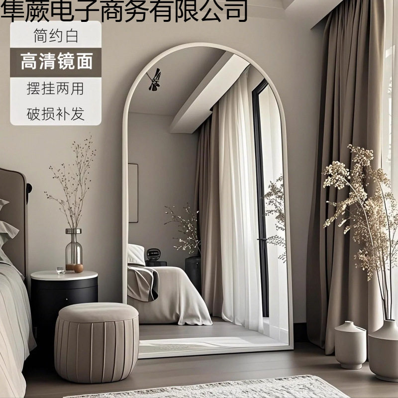 轻奢高级感全身镜家用落地立式理发店镜子壁挂式高清服装店试衣镜