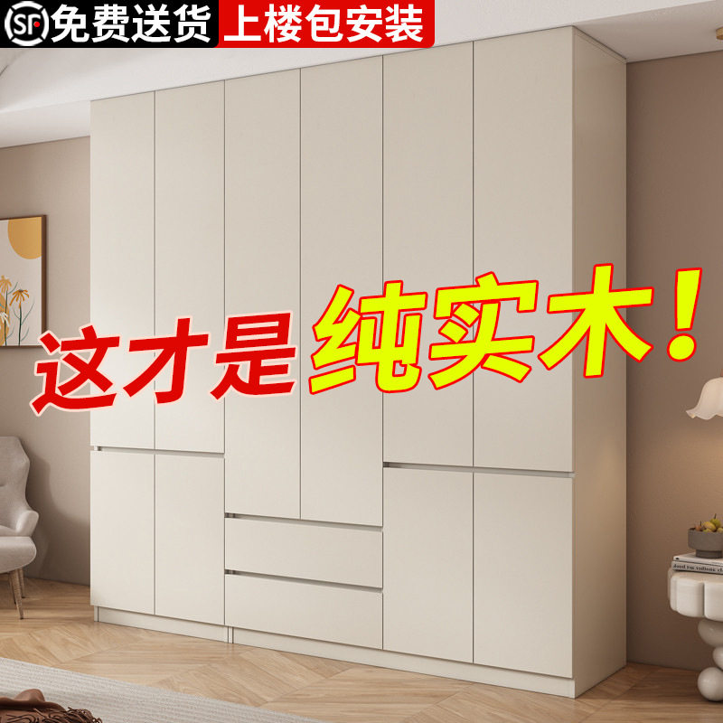 全实木衣柜家用卧室出租房简易组装储物柜子小户型儿童带抽屉衣橱