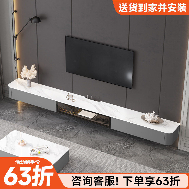 悬空电视柜意式简约现代小户型客厅岩板茶几组合挂墙柜壁挂式极简