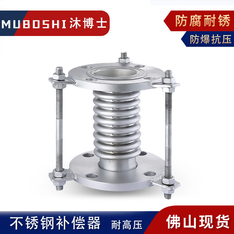 不锈钢补偿器304真空波纹管金属法兰式膨胀节伸缩节DN80 100 150图片