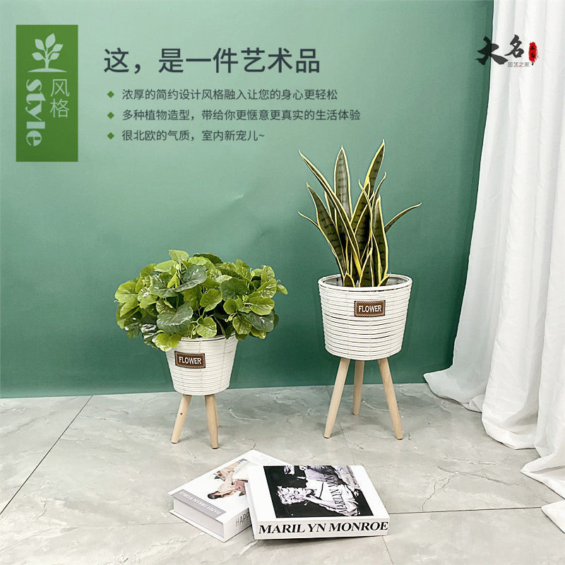 临沂木腿草编落地花盆可组合花盆藤编花草花使用柳编花篮花盆批发