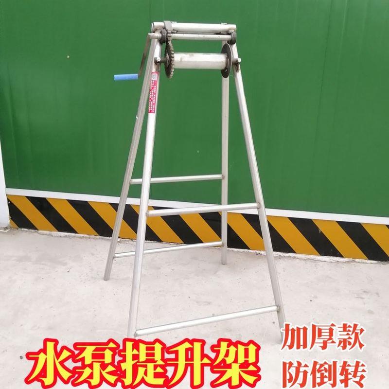 农用灌溉潜水泵拔泵井架子手摇式水井支架镀锌铁架子辘轳打捞