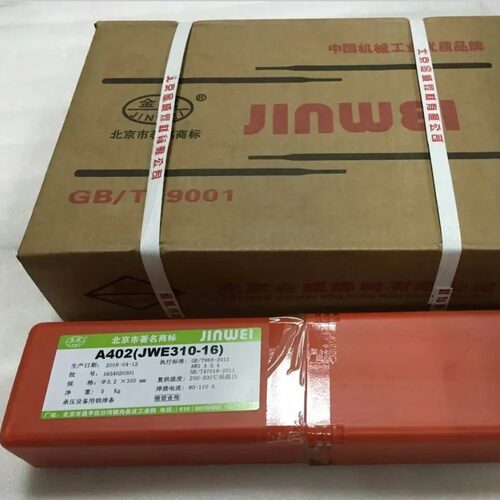北京金威A402不锈钢焊条E310-16耐高温不锈钢电焊条3.2