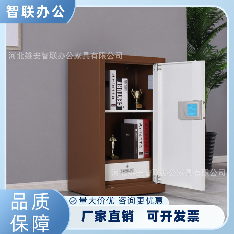 指纹密码国宝锁保密文件柜