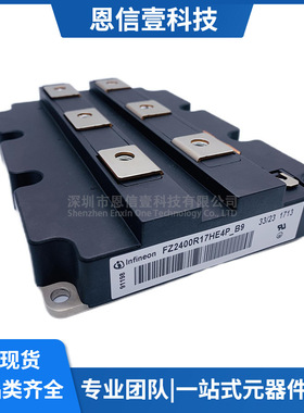 FZ2400R17HE4P_B9 FZ2400R12KE3 FZ3600R17HE4P FZ2400R17HP4_B29