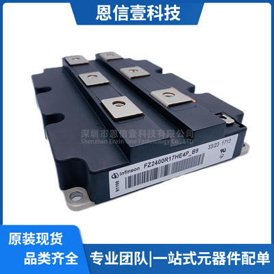 FZ2400R17HE4P_B9 FZ2400R12KE3 FZ3600R17HE4P FZ2400R17HP4_B29