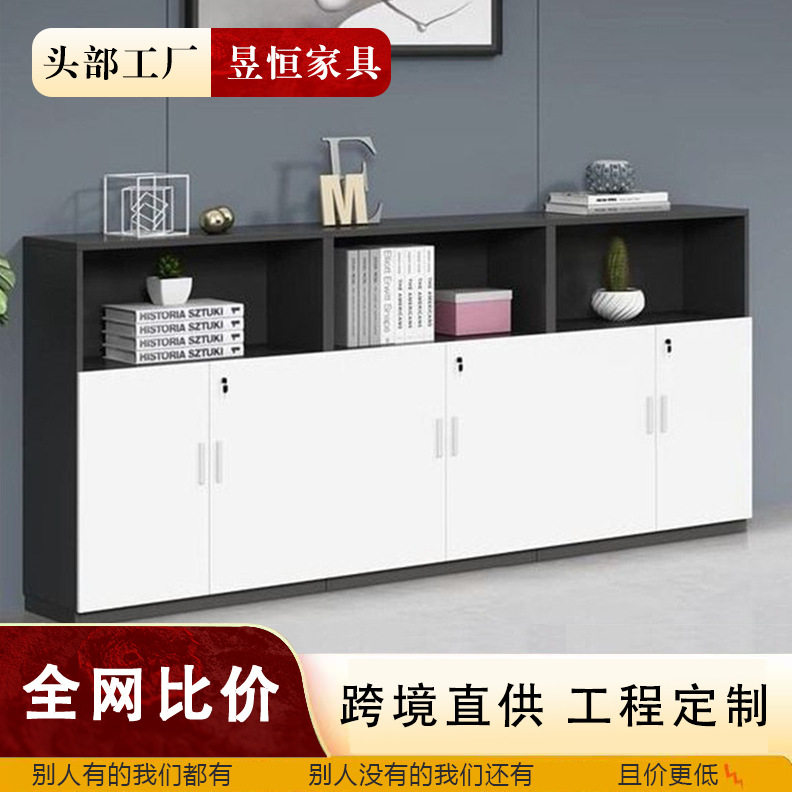 文件柜矮柜储物柜资料隔断收纳打印机柜边柜落地柜带锁木质办公柜