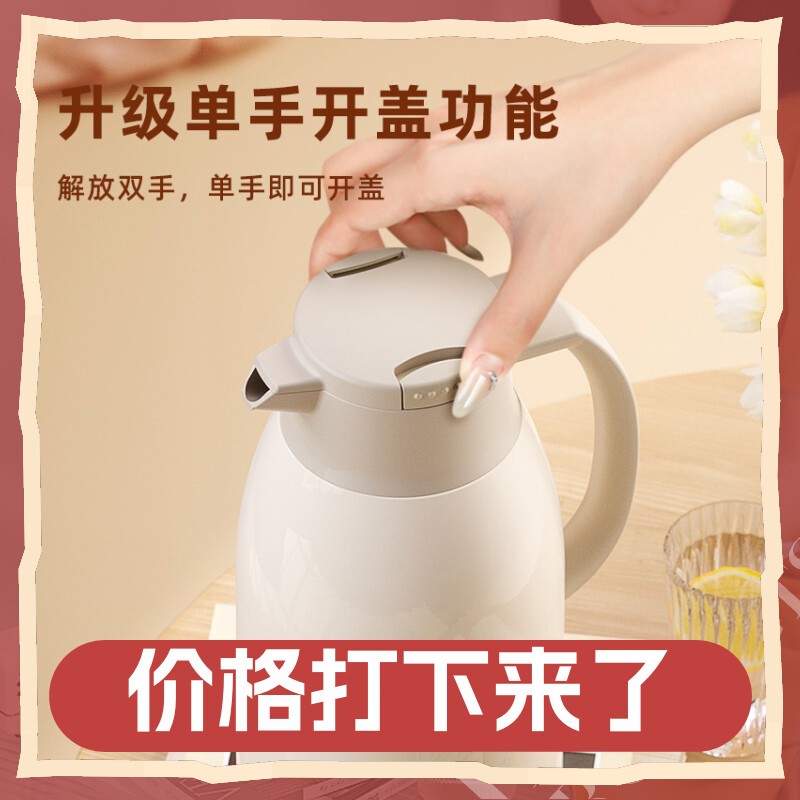 嘉特保温壶家用轻奢暖水壶大容量玻璃内胆热水瓶宿舍学生便携欧云