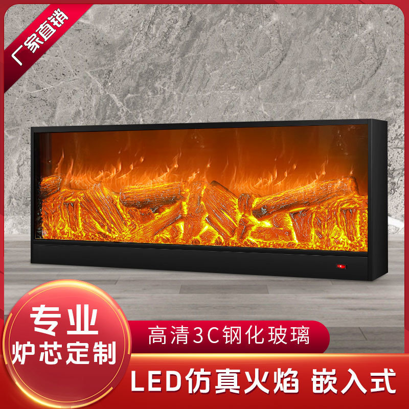 电子壁炉LED仿真火焰欧式电壁炉嵌入式装饰柜家用取暖器外贸货源