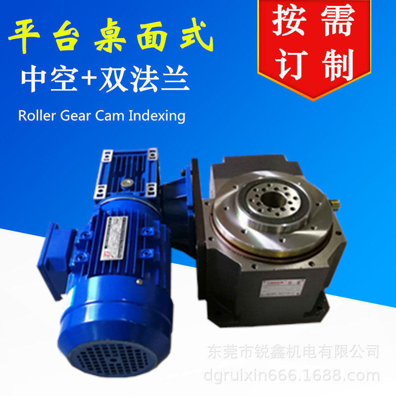 分割器现货桌面平台型涡轮配减速机电机系列RU110DT-06-270-2R-S3