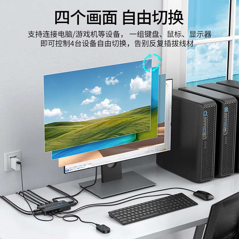 迈拓维矩MT-KH2S kvm切换器2口hdmi高清4K60HZ显示器电脑屏幕监控