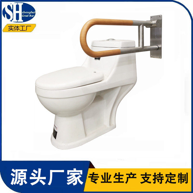 不锈钢U型上翻折叠无障碍扶手