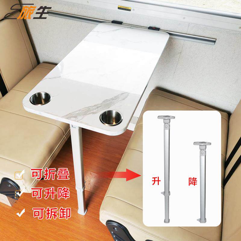 房车伸缩折叠桌腿侧挂支撑桌腿挂钩挂件活动拆卸桌腿高度升降可调