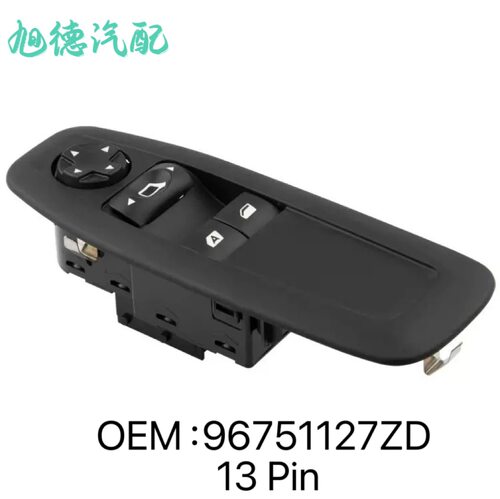 标致2008/208玻璃升降开关