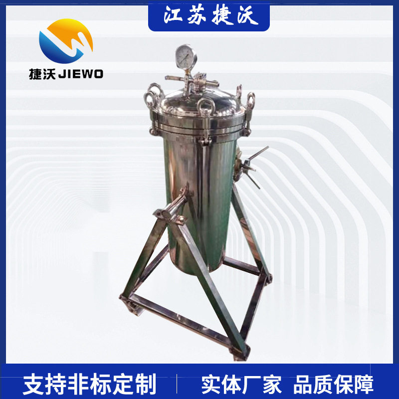 不锈钢钛棒过滤器翻转式脱碳加压过滤自清洗超滤自动清洗