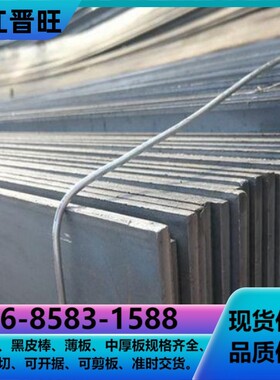 供应GS-2083塑胶模具钢 GS-2083H圆钢GS-2083预硬镜面钢板 规格齐