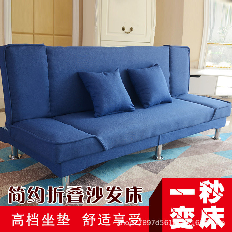 简易沙发床小户型经济型清仓租房用的沙发床两用懒人折叠沙发三人