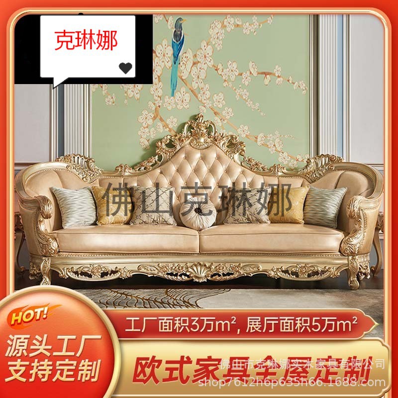 香槟色实木头层牛皮客厅沙发