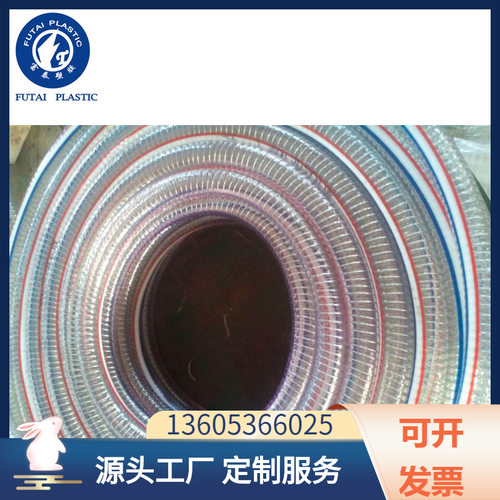 厂家供应PVC钢丝软管耐磨排水管透明塑料钢丝管品质pvc钢丝软管