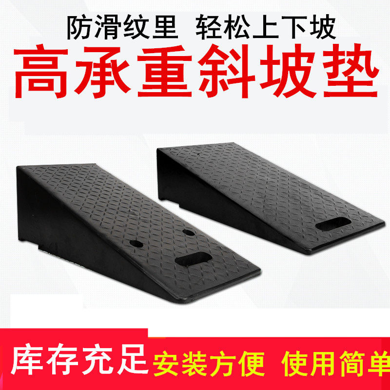 办公室门口条纹减速板橡胶车辆加厚型减坡度板斜坡垫室内外斜坡垫