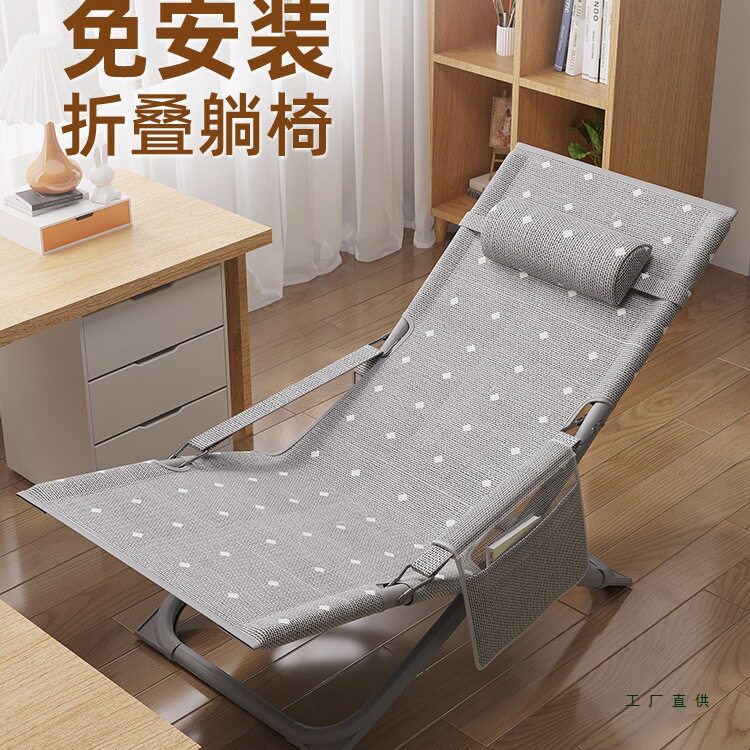 折叠躺椅沙发懒人椅午休可坐可躺办公折叠床阳台家用休闲靠背椅子