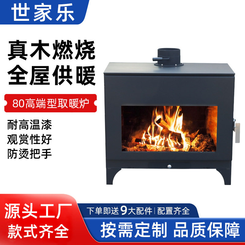 燃木壁炉经济型农村自建房室内装饰客厅复古柴火炉民宿家用壁炉