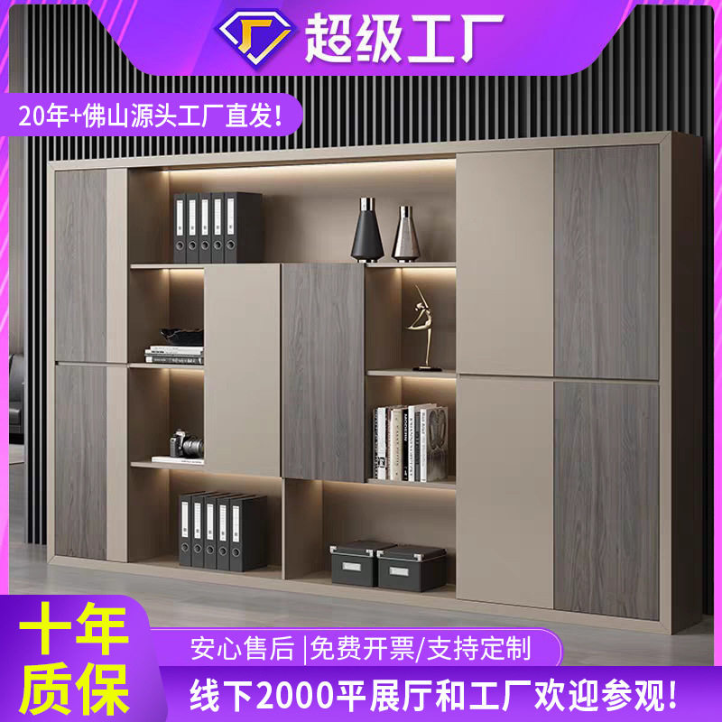 办公书柜文件柜老板背景柜轻奢风多功能实木总裁办公室柜子批发