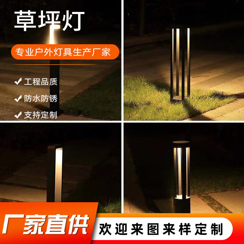草坪灯户外led太阳能景观灯林园别墅草地灯现代公园小区庭院路灯