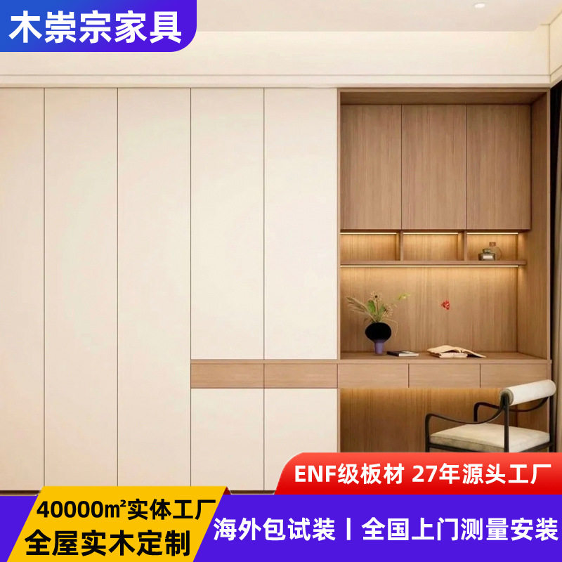 定制橱柜整体厨房厂家直销全屋定制中式欧式风格整体厨房