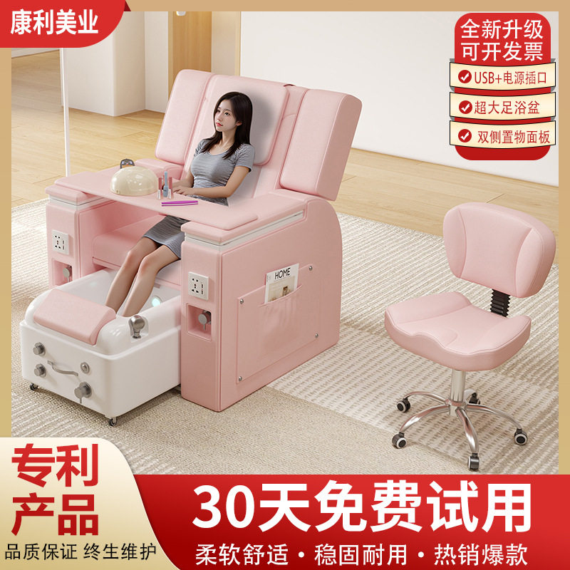 尚康利多功能美甲沐足椅美睫沙发椅做脚指甲足疗椅豪华电动美足椅