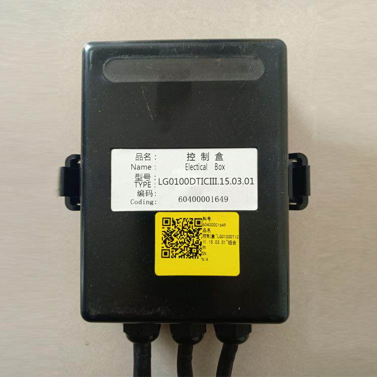 叉车配件叉车线束控制盒7吨龙工叉车中央控制盒集成电器盒