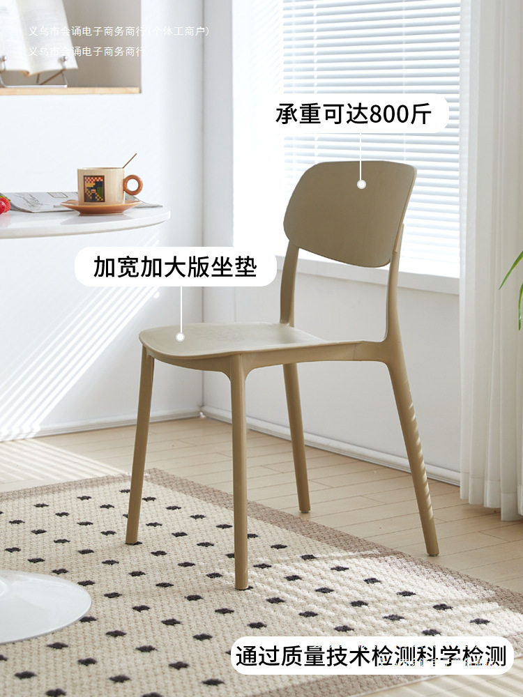 书桌梳妆台靠背椅子久坐成人加大餐桌椅舒服家用学习电脑塑料凳