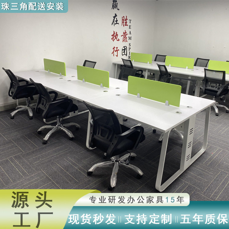四人位卡位办公桌椅可定制