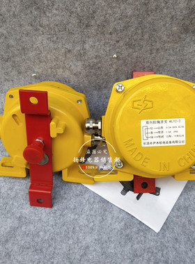 DPLS-II HFKLT2-2 KLT2-11双向拉绳开关KLT2-2手自动一体拉线开关