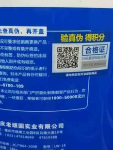 新新款 厂促防水胶防水涂料补漏顽固面老材料防水老顶平房室外房厂